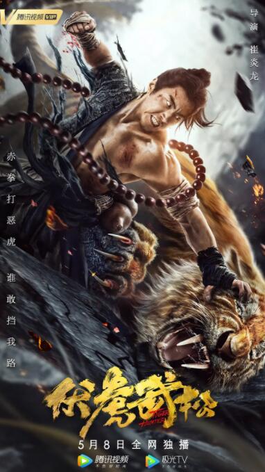 《魔鬼代言人》海报